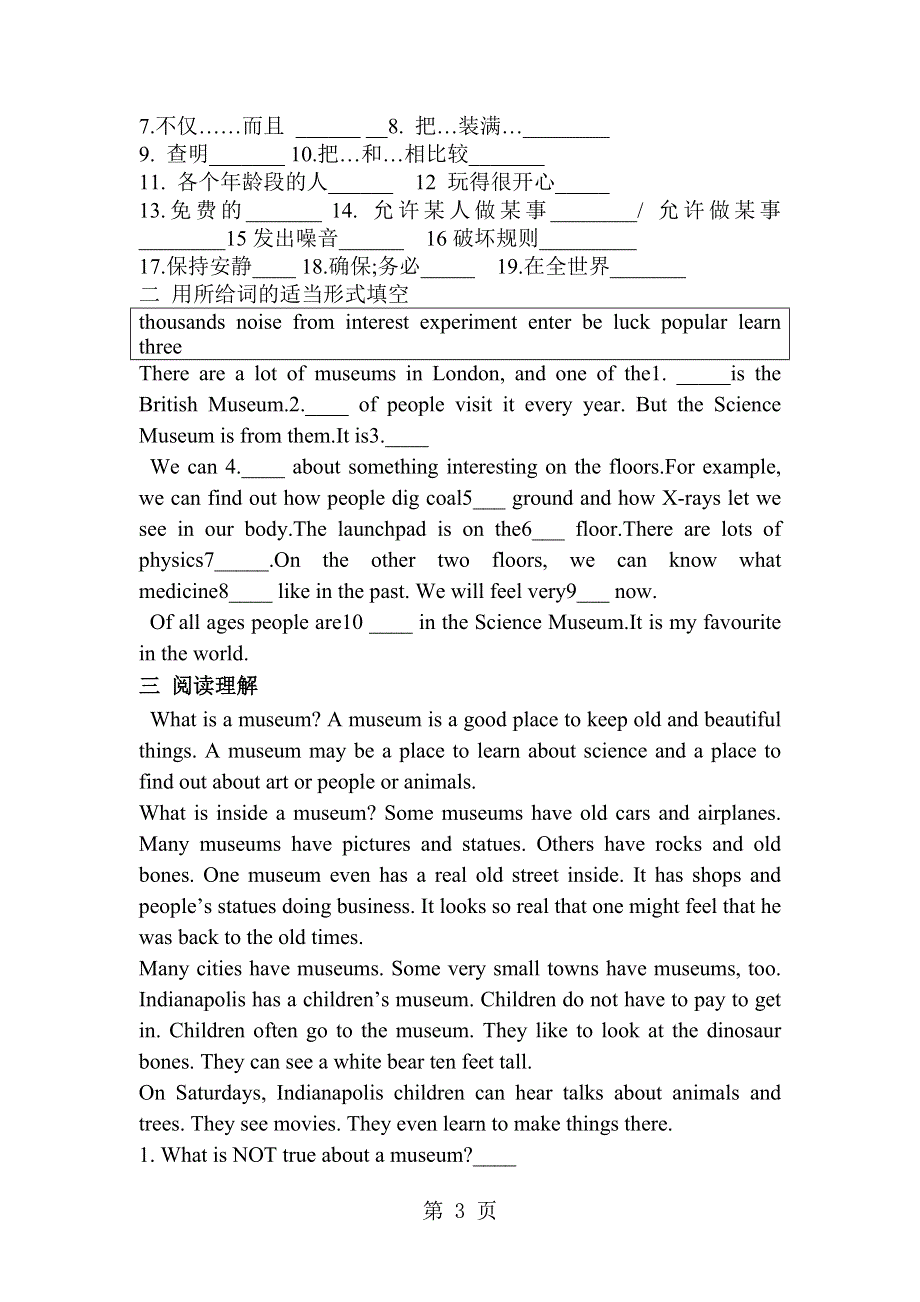 外研版英语九年级上册Module5学案（无答案）.doc_第3页