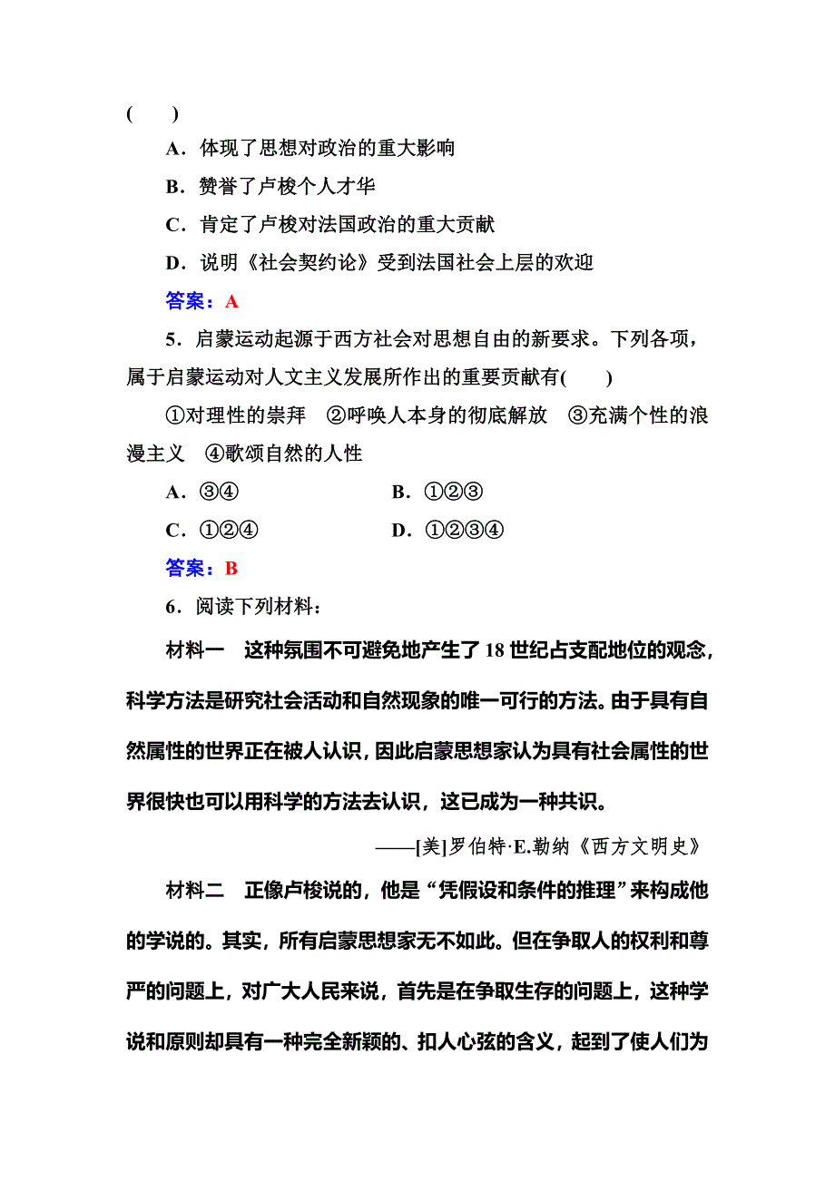 2018年秋高中历史人民版必修三同步测试：专题六 四理性之光与浪漫之声 WORD版含解析.doc_第2页