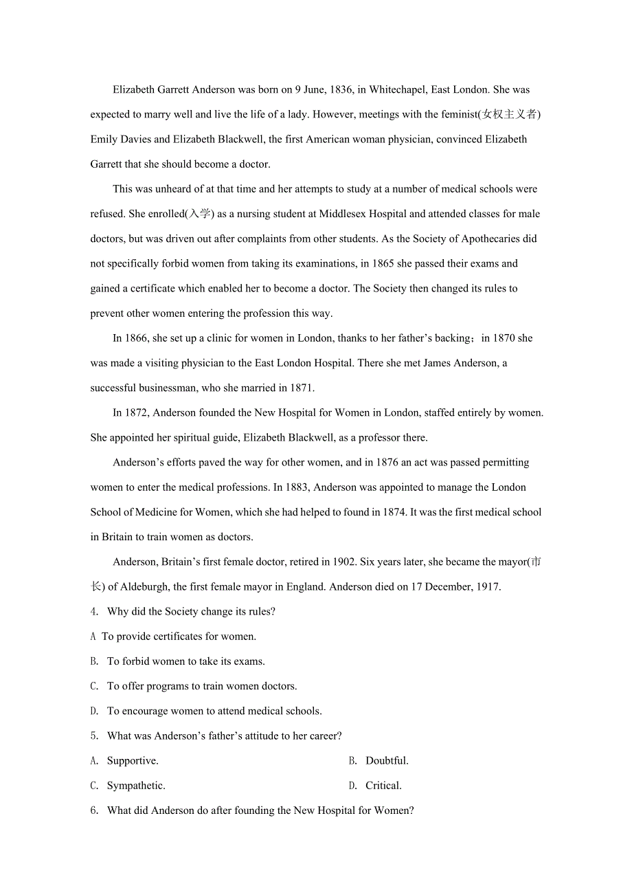 山东省临沂市临沂一中2020届高三3月份质量检测英语试题 WORD版含解析.doc_第3页