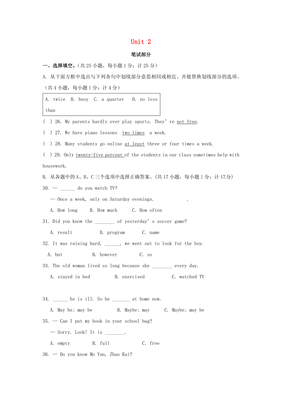 2020-2021学年八年级英语上册 Unit 2 单元测试卷（含解析）（新版）人教新目标版.doc_第1页