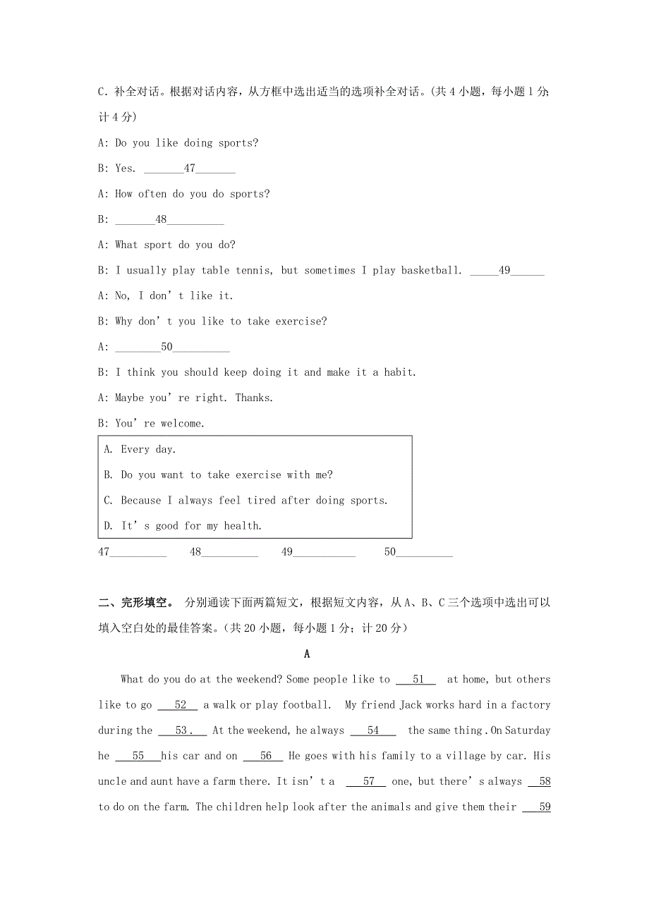 2020-2021学年八年级英语上册 Unit 2 单元测试卷（含解析）（新版）人教新目标版.doc_第3页