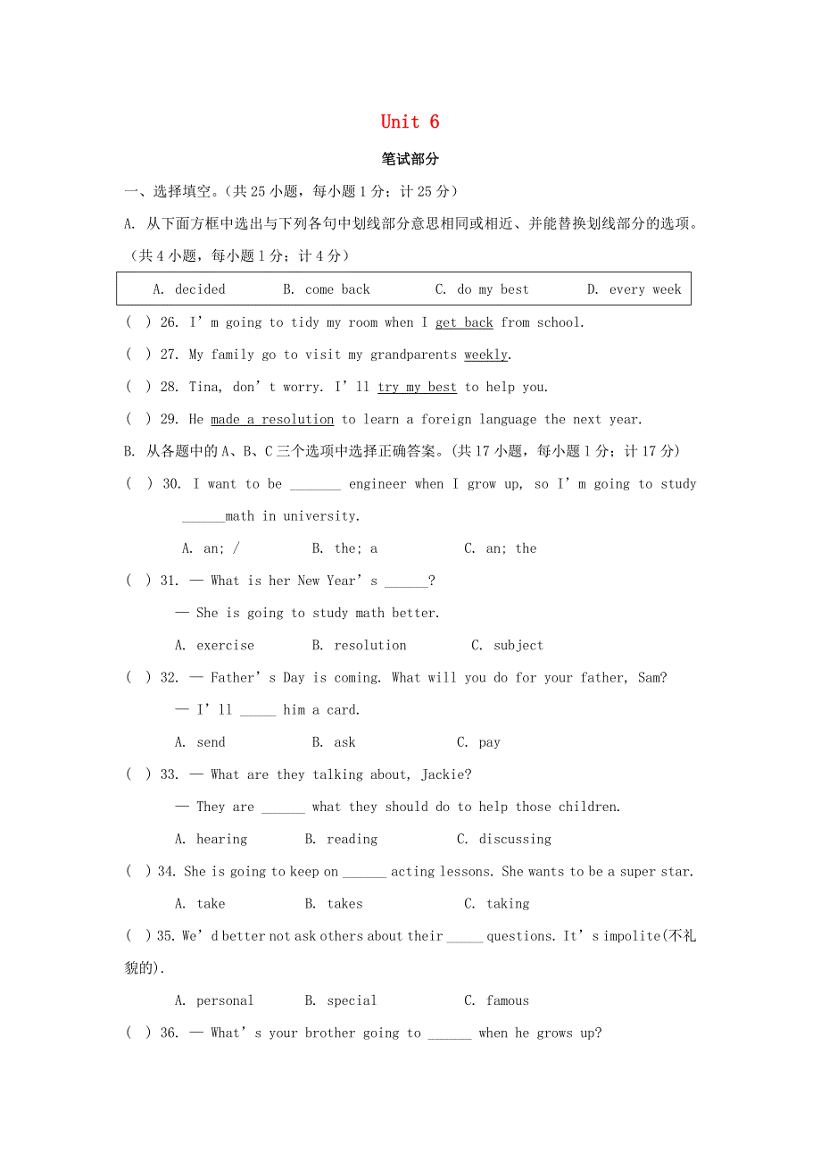 2020-2021学年八年级英语上册 Unit 6 单元测试卷（含解析）（新版）人教新目标版.doc_第1页