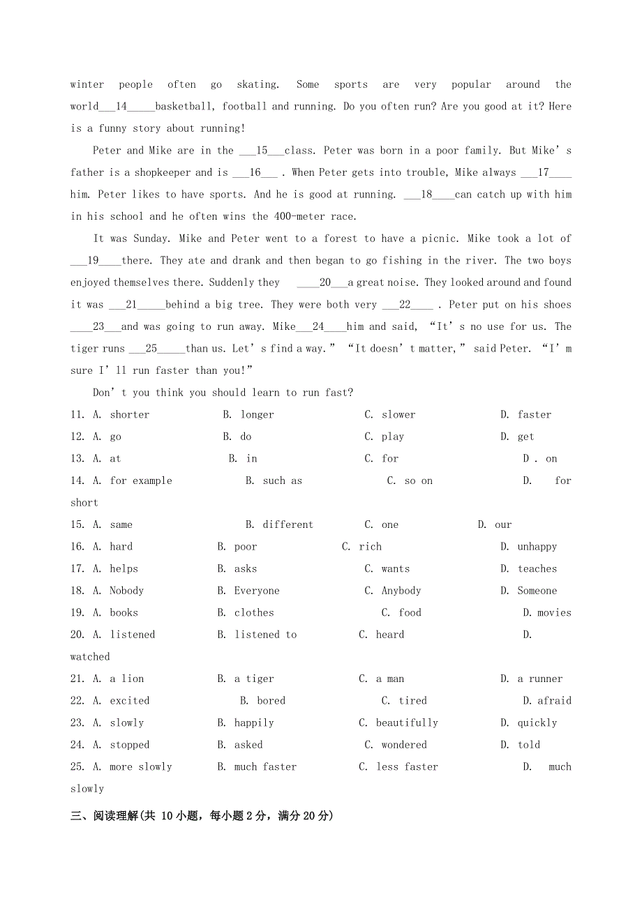 2020-2021学年八年级英语上学期期中测试卷01 人教新目标版.doc_第2页