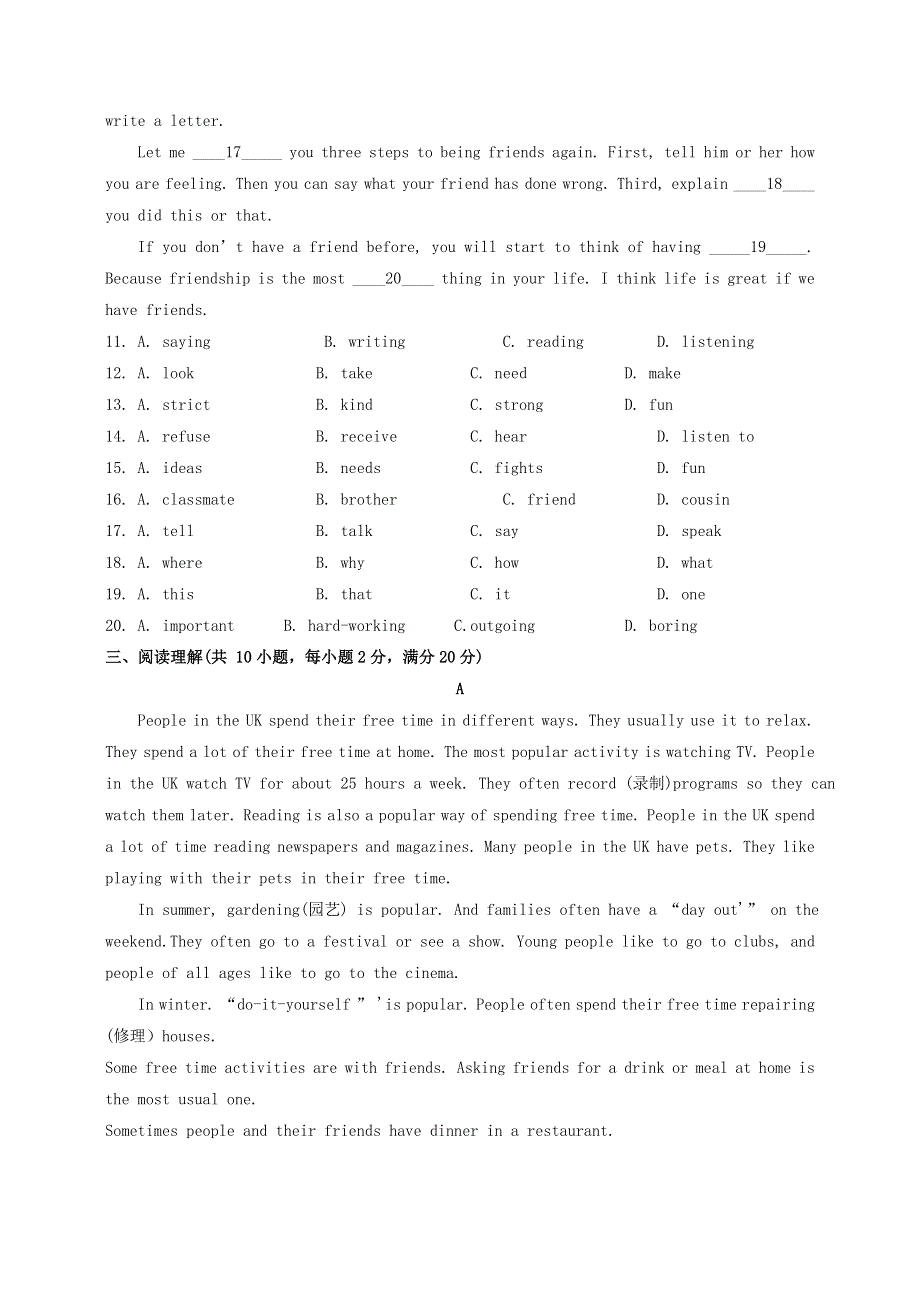 2020-2021学年八年级英语上学期期中测试卷02 人教新目标版.doc_第2页