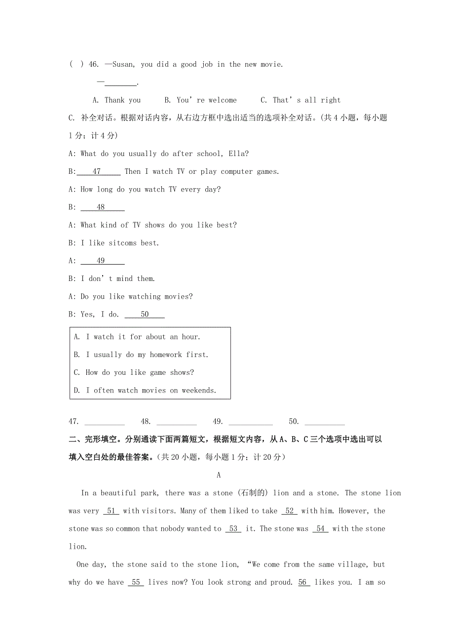 2020-2021学年八年级英语上册 Unit 5 单元测试卷（含解析）（新版）人教新目标版.doc_第3页