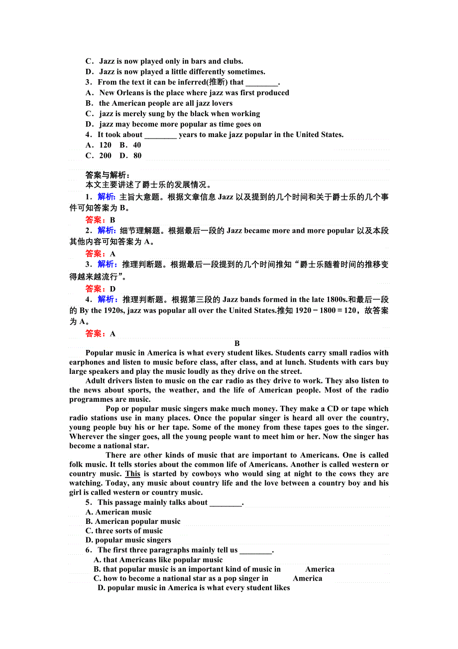 2016-2017学年高一英语人教版必修2练习：5.doc_第3页