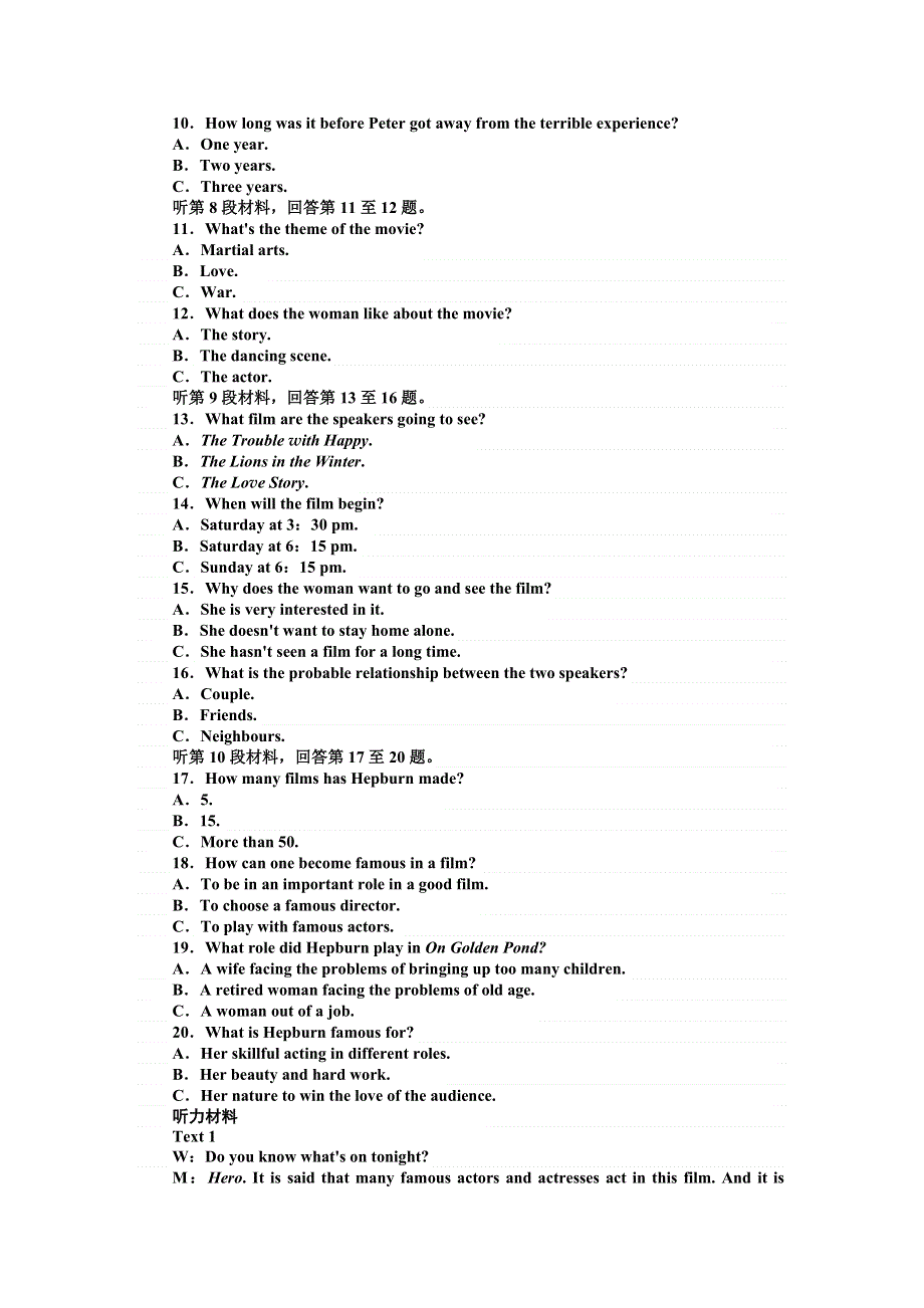 2016-2017学年高一英语人教版必修1练习：UNIT 3　验收检测 WORD版含答案.doc_第2页