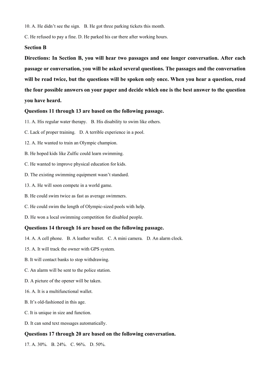 上海市建平中学2022-2023学年高一上学期1月期末英语试卷 WORD版含答案.docx_第2页