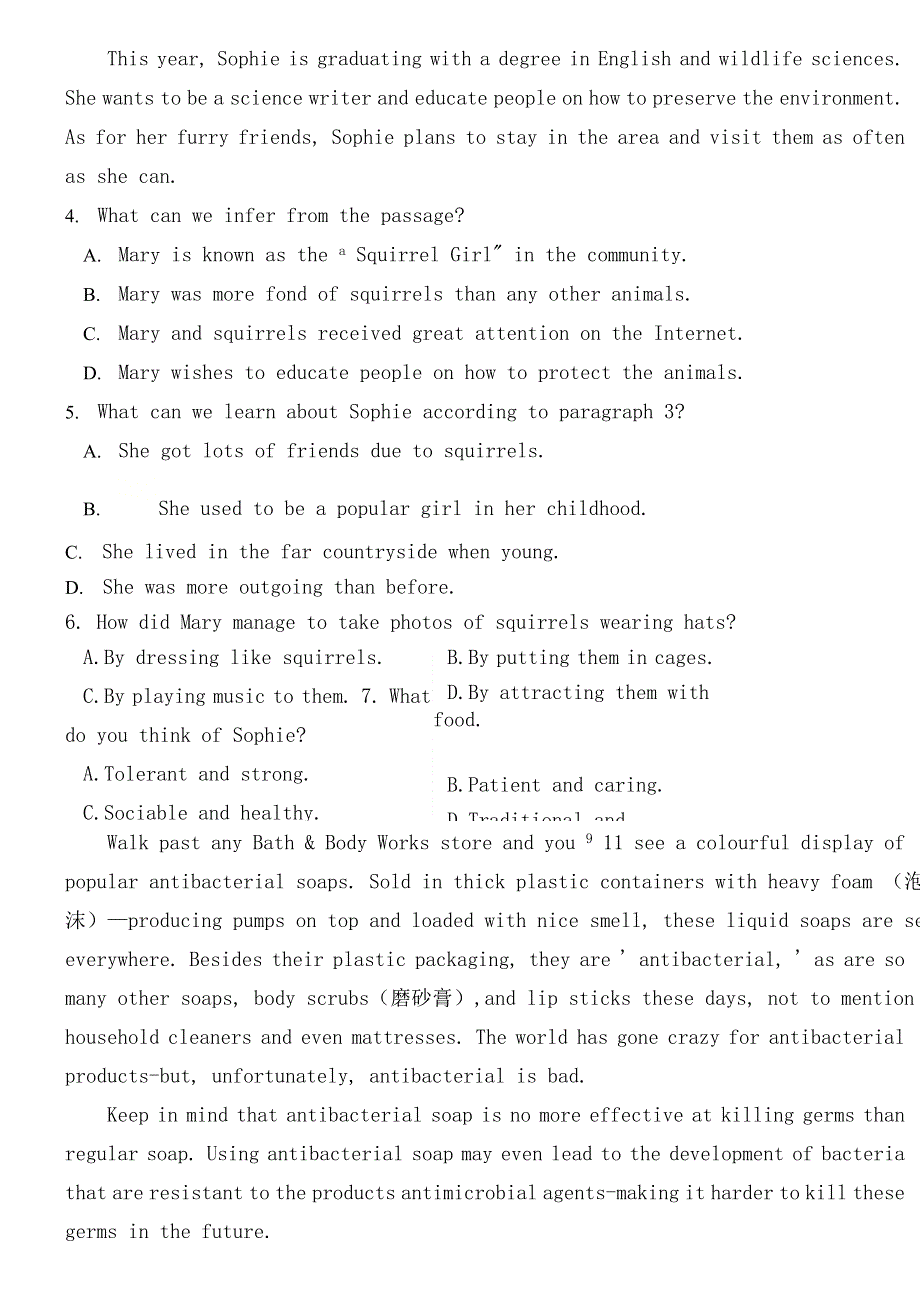 山东省临沂市临沂第一中学2021届高三英语上学期期末考试试题.doc_第3页