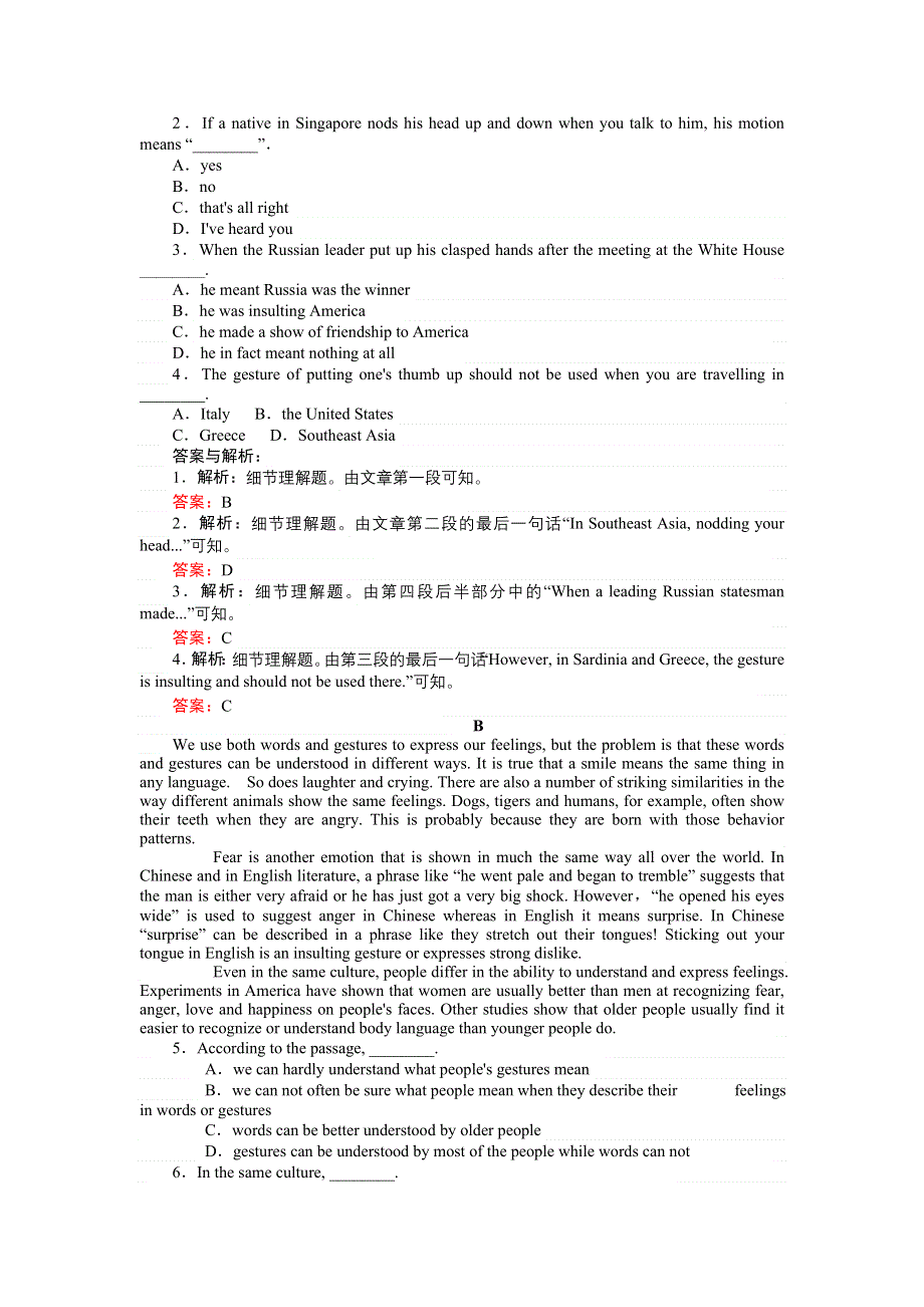 2016-2017学年高一英语人教版必修4练习：4.doc_第3页