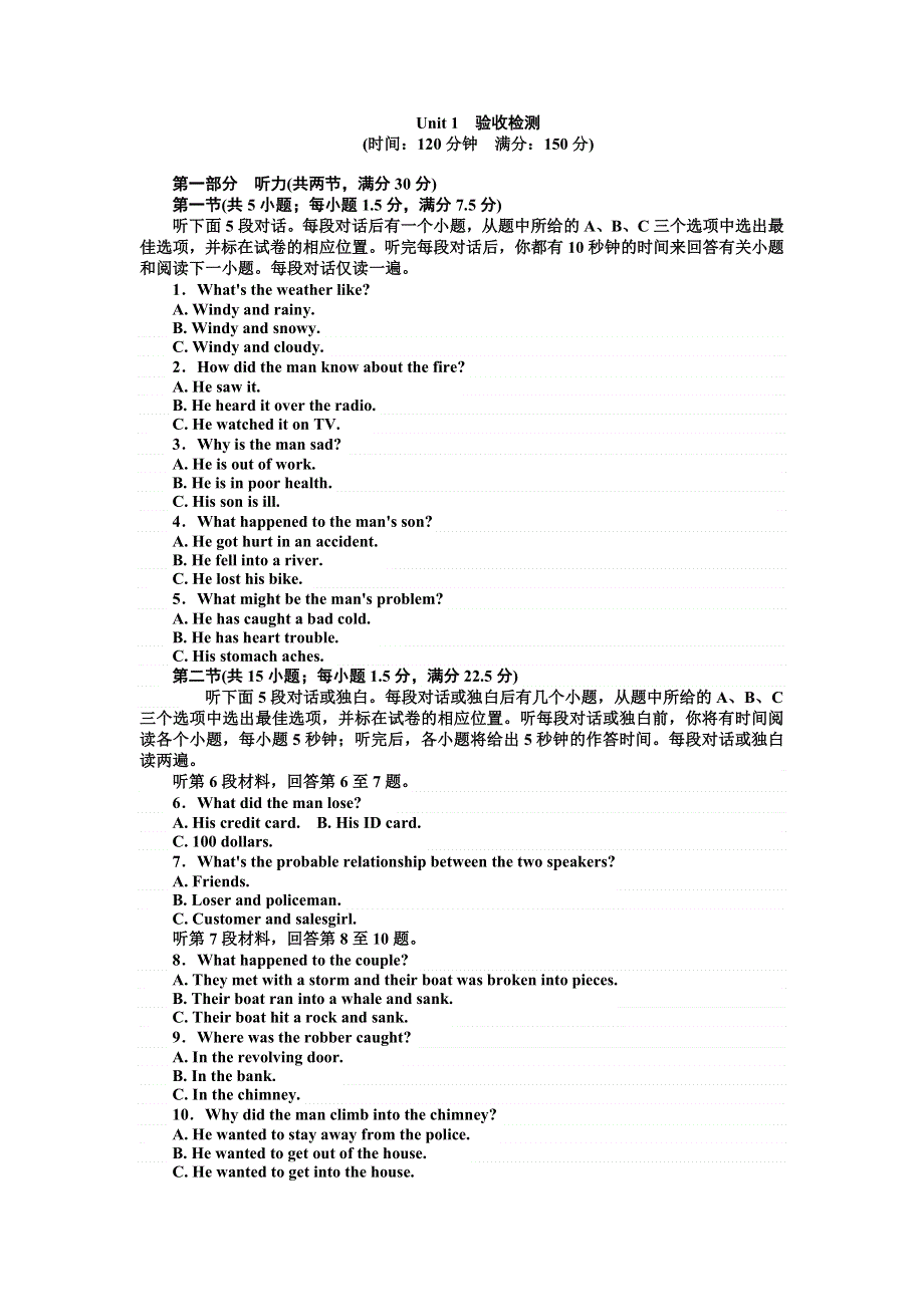 2016-2017学年高一英语人教版必修2练习：UNIT 1 CULTURAL RELICS WORD版含答案.doc_第1页