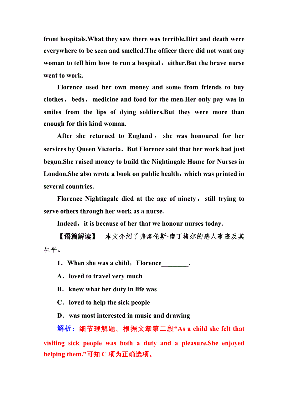 2016-2017学年高一英语人教版必修一单元质量评估（五） WORD版含解析.doc_第2页