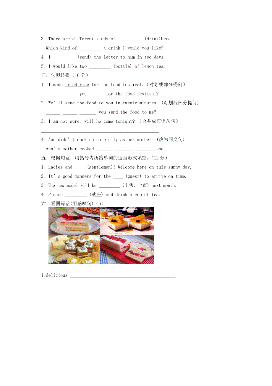 2020-2021学年八年级英语下册 Unit 7 Food Festival Topic 3 I cooked the most successfully Section B课时作业（无答案）（新版）仁爱版.doc_第2页