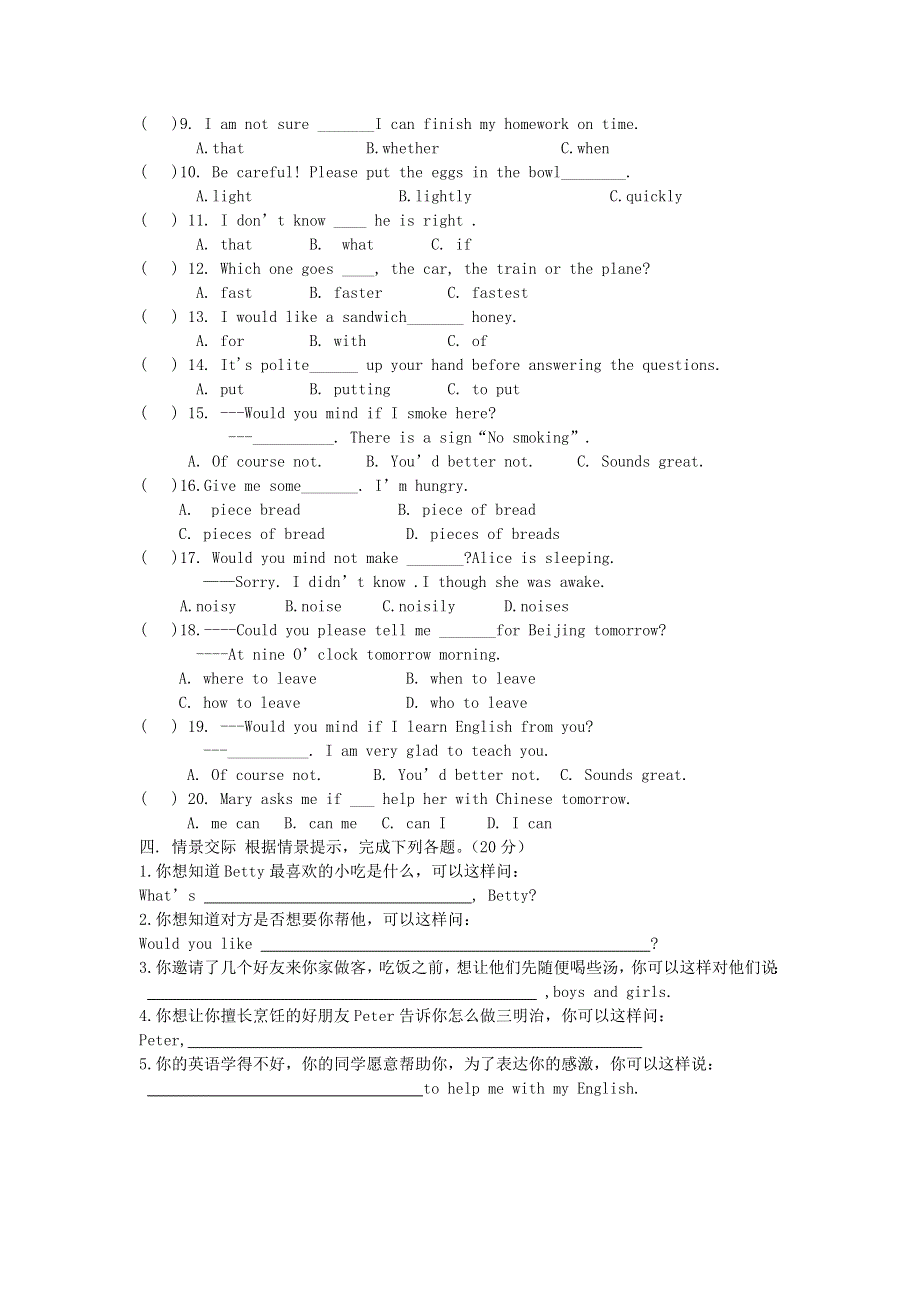 2020-2021学年八年级英语下册 Unit 7 Food Festival Topic 2 I'm not sure whether I can cook it well Section B课时作业（无答案）（新版）仁爱版.doc_第2页