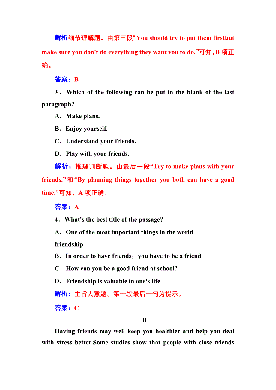 2016-2017学年高一英语人教版必修一单元质量评估（一） WORD版含解析.doc_第3页