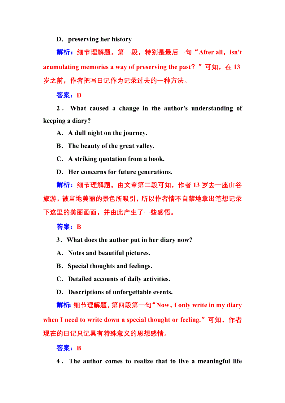 2016-2017学年高一英语人教版必修一单元质量评估（三） WORD版含解析.doc_第3页