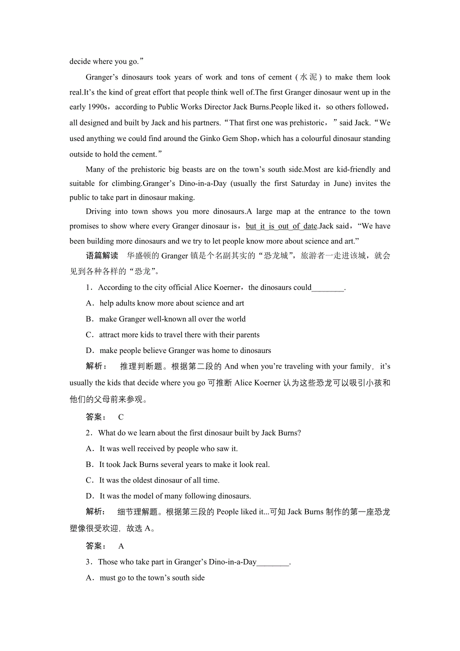 2016-2017学年高一英语人教版必修二课时作业：1-3 SECTION Ⅲ　LEARNING ABOUT LANGUAGE & USING LANGUAGE WORD版含答案.doc_第2页