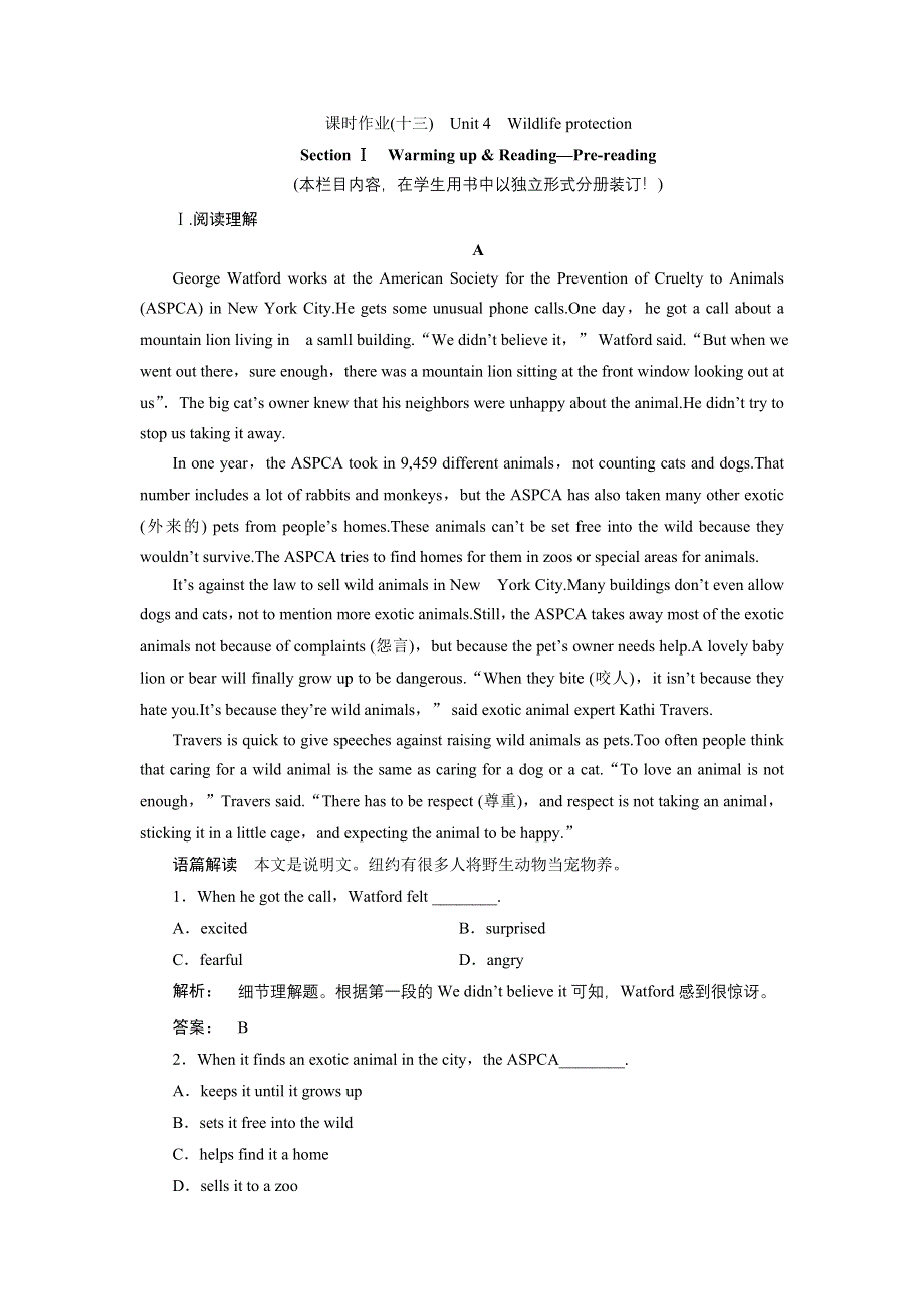 2016-2017学年高一英语人教版必修二课时作业：4.doc_第1页