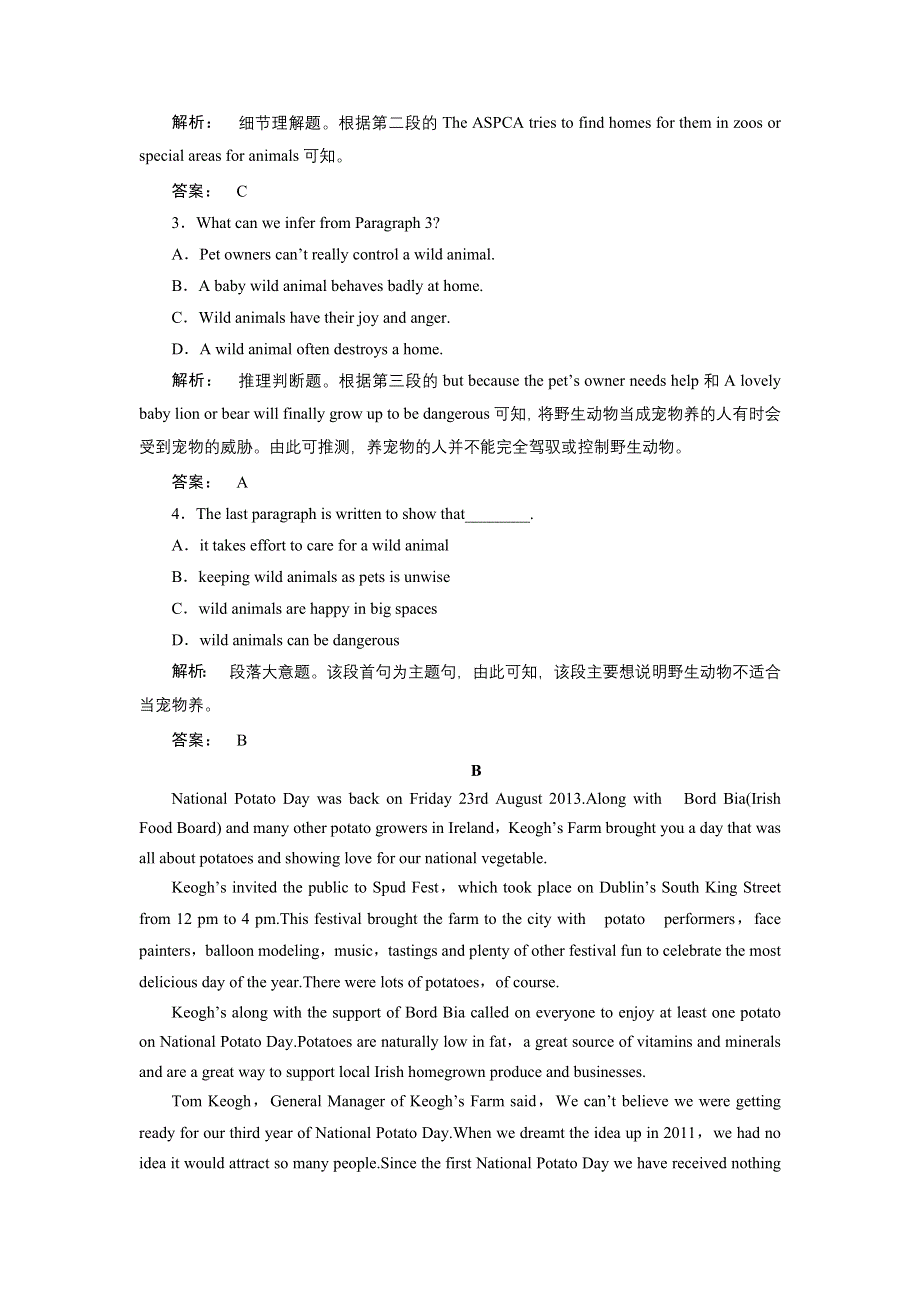 2016-2017学年高一英语人教版必修二课时作业：4.doc_第2页