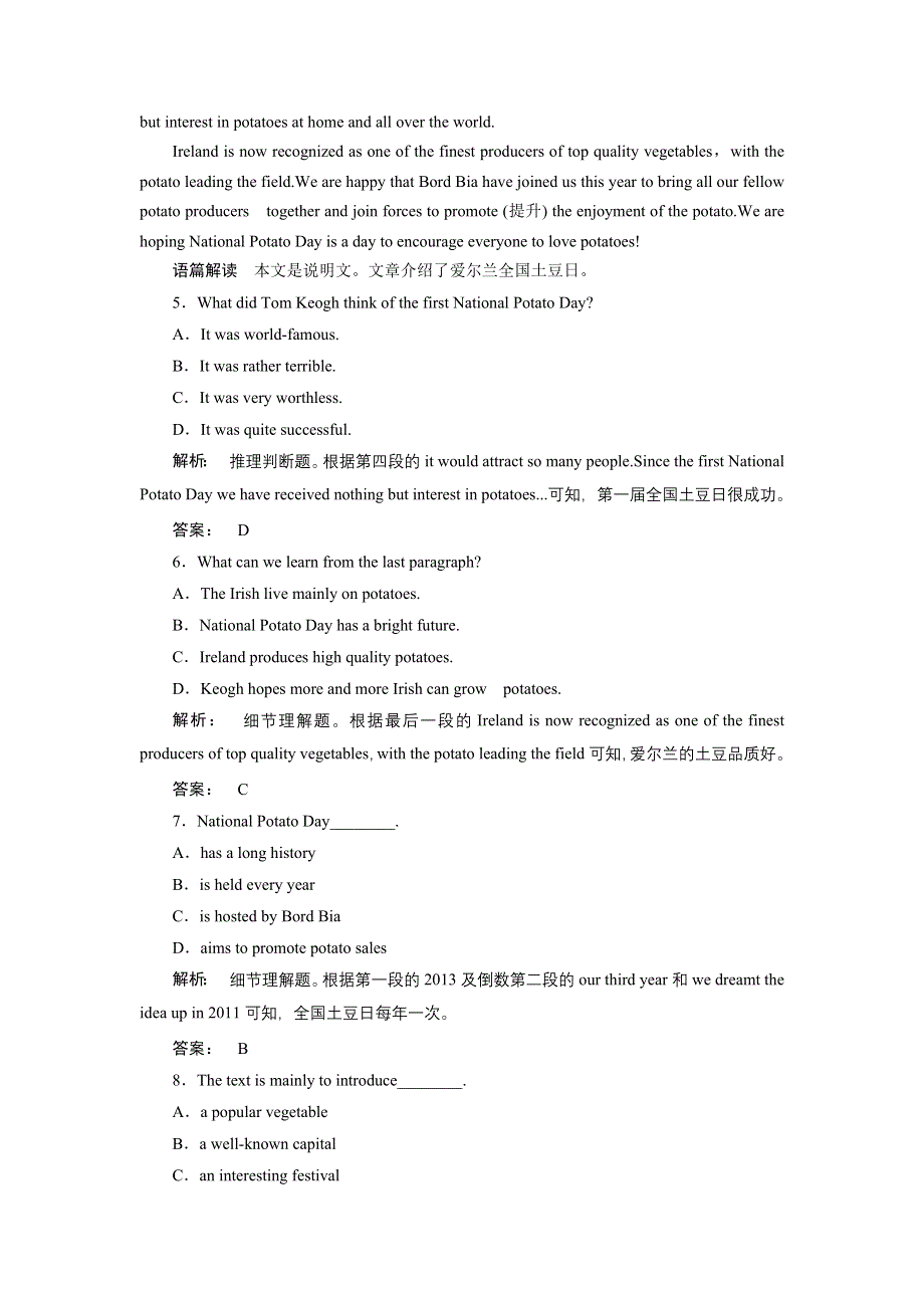 2016-2017学年高一英语人教版必修二课时作业：4.doc_第3页