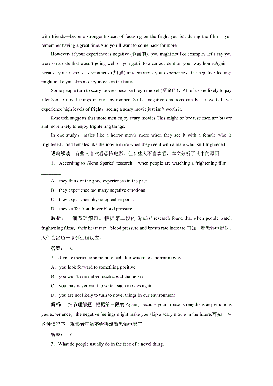 2016-2017学年高一英语人教版必修三课时作业：3.doc_第2页