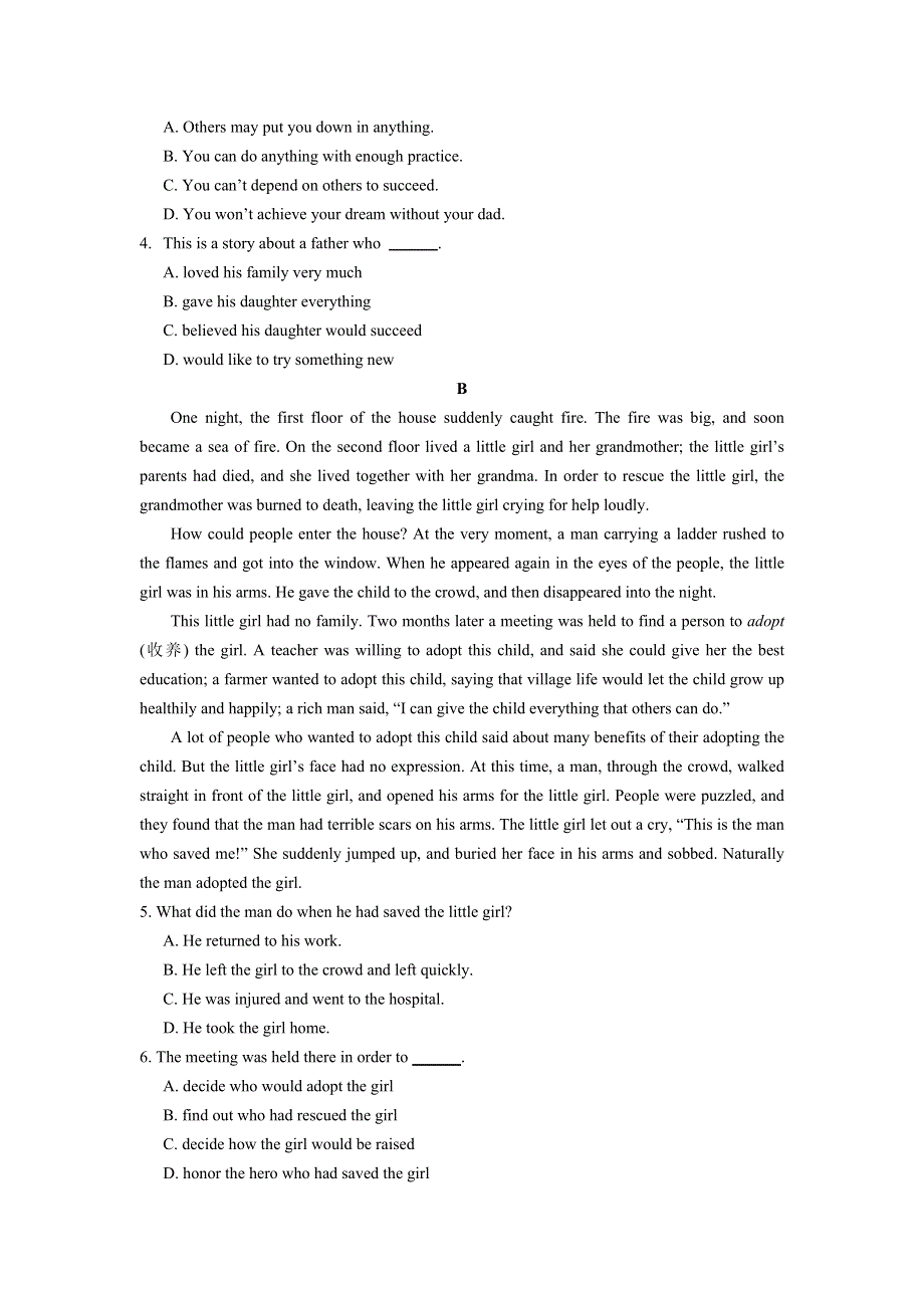 2016-2017学年高一英语重大版必修一同步训练：UNIT6 WORD版含解析.doc_第2页