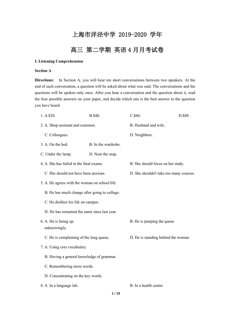 上海市洋泾中学2019-2020年高三下英语4月月考 WORD版含答案.docx_第1页