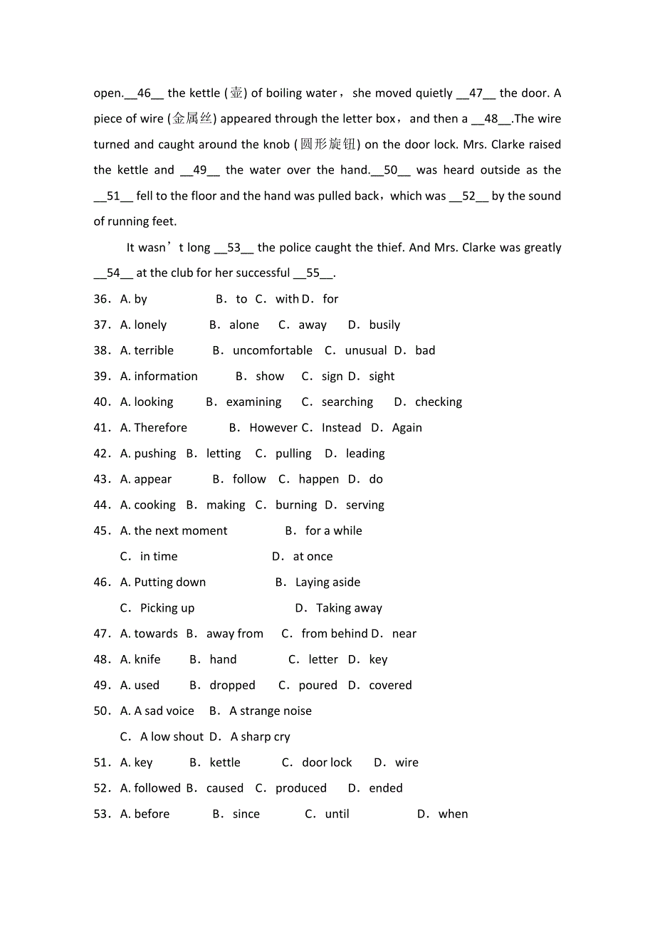 2016-2017学年高一英语新人教版必修1课时同步君：UNIT4《EARTHQUAKES》（第2课时） WORD版含解析.doc_第3页