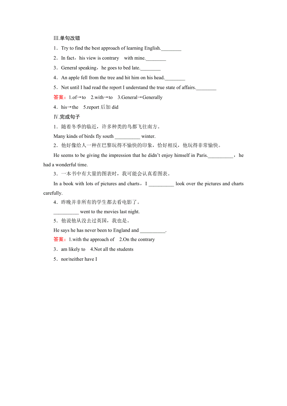 2018年英语同步优化指导（人教版必修4）练习：UNIT 4 PERIOD 1 WARMING UP READING WORD版含解析.doc_第2页