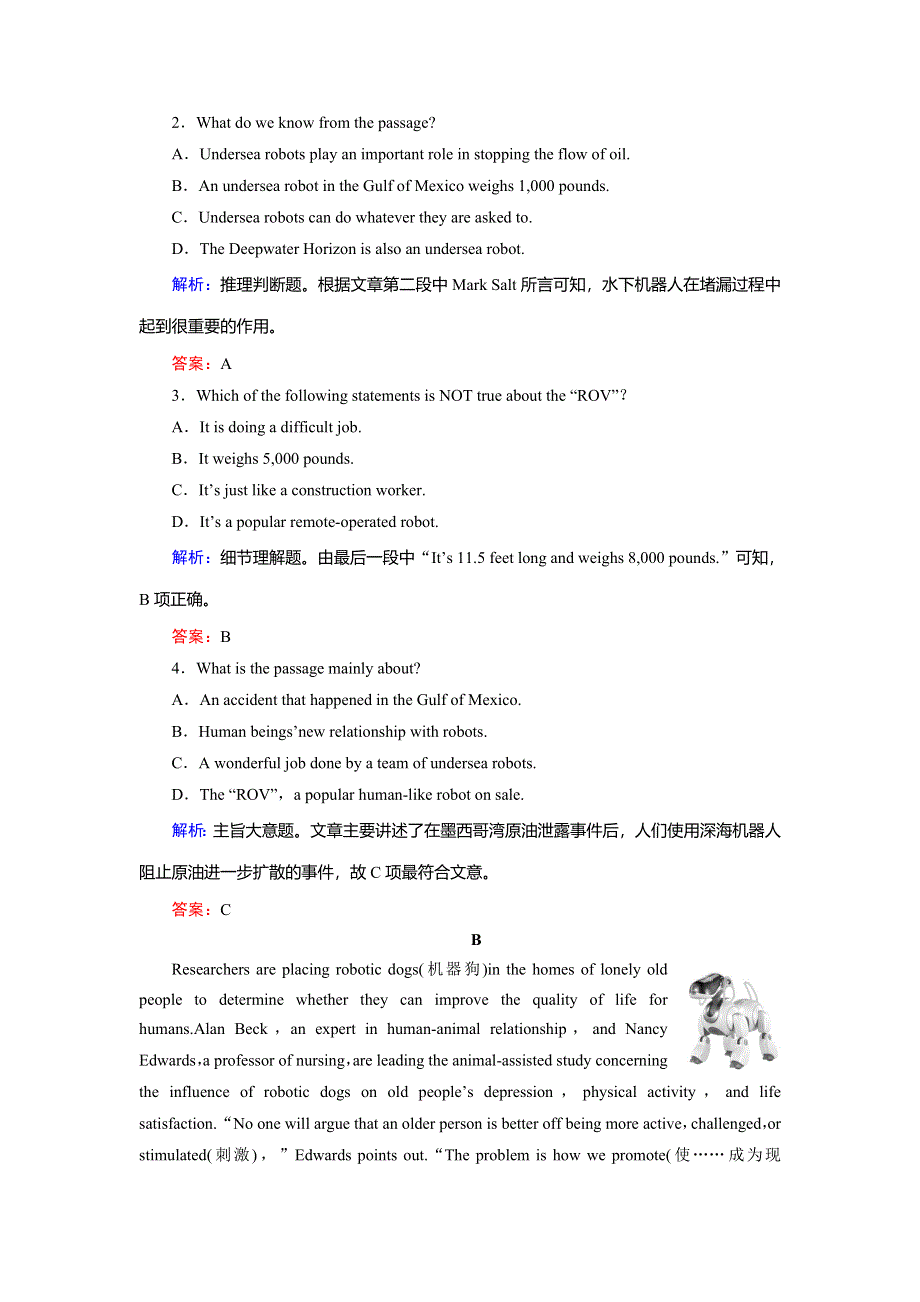 2018年英语同步优化指导（人教版选修7）练习：UNIT 2 SECTION 3 LEARNING ABOUT LANGUAGE & USING LANGUAGE（活页作业） WORD版含解析.doc_第2页