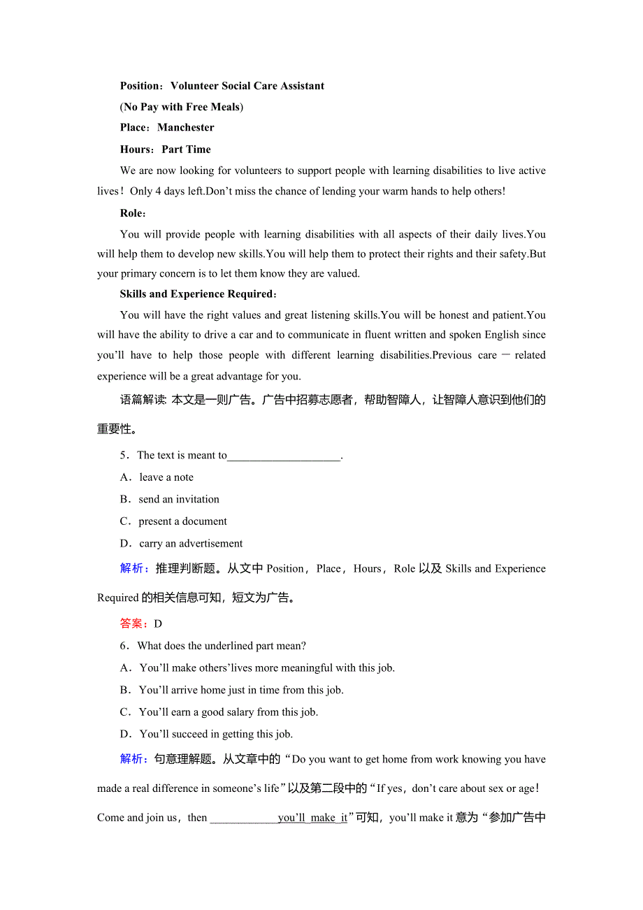 2018年英语同步优化指导（人教版选修7）练习：UNIT 4 SECTION 2 WARMING UP READING—LANGUAGE POINTS（活页作业） WORD版含解析.doc_第3页