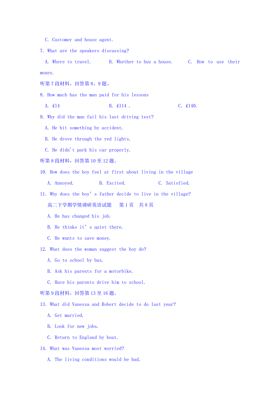 山东省临沂市临沭第一中学2017-2018学年高二4月学情调研测试英语试题 WORD版含答案.doc_第2页