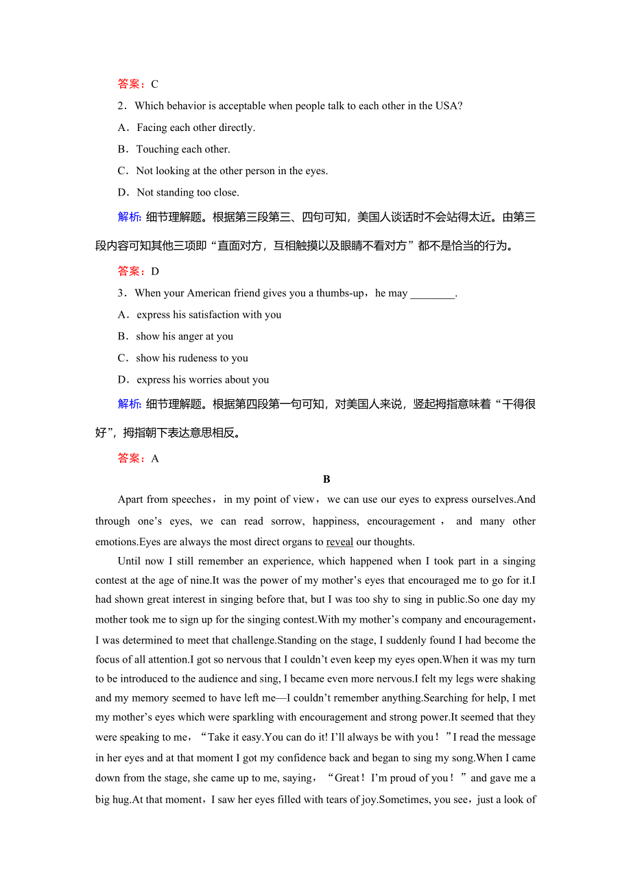 2018年英语同步优化指导（人教版必修4）练习：UNIT 4 EXERCISE 1 WARMING UP READING WORD版含解析.doc_第2页