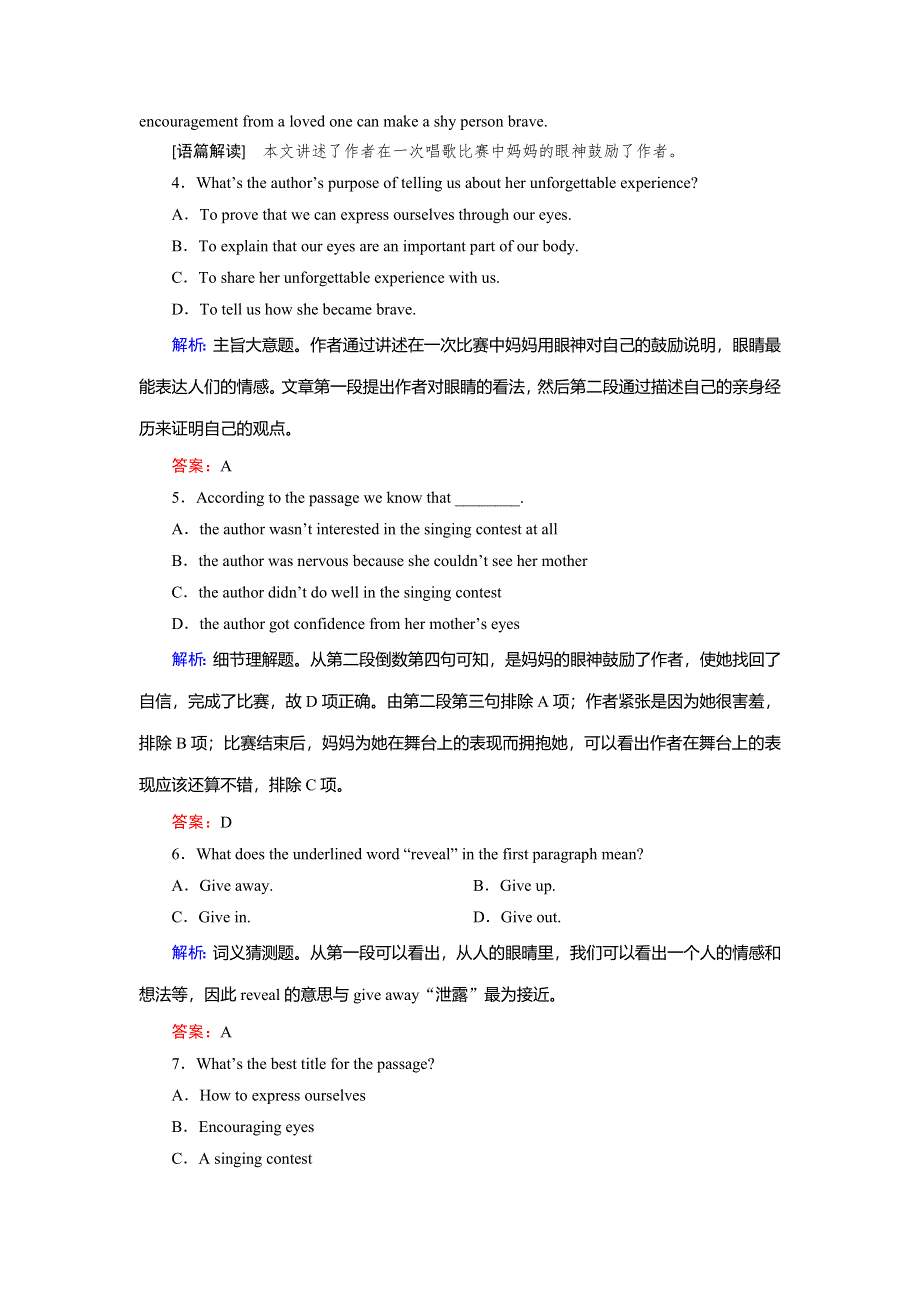 2018年英语同步优化指导（人教版必修4）练习：UNIT 4 EXERCISE 1 WARMING UP READING WORD版含解析.doc_第3页