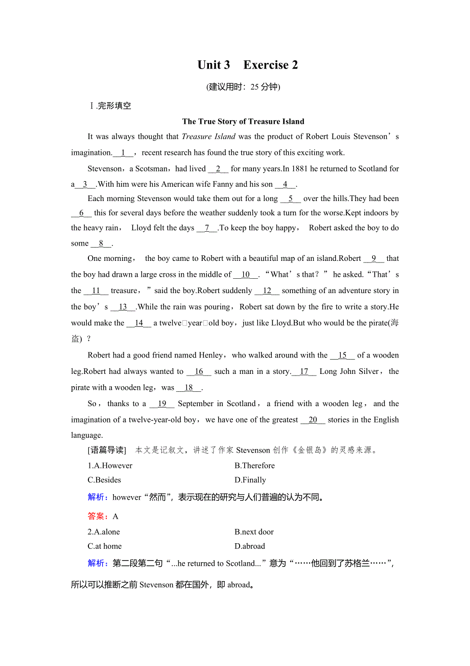 2018年英语同步优化指导（人教版必修3）练习：UNIT 3 EXERCISE 2 LEARNING ABOUT LANGUAGE WORD版含解析.doc_第1页