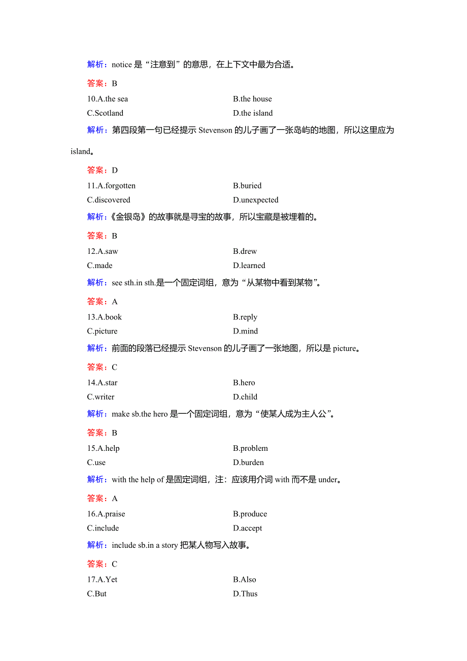 2018年英语同步优化指导（人教版必修3）练习：UNIT 3 EXERCISE 2 LEARNING ABOUT LANGUAGE WORD版含解析.doc_第3页