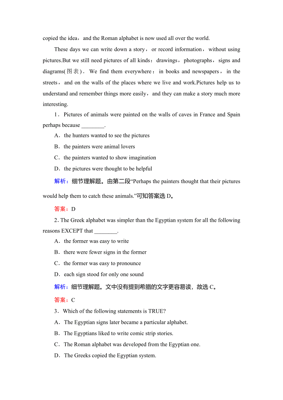 2018年英语同步优化指导（人教版选修8）练习：UNIT 5 SECTION 3 LEARNING ABOUT LANGUAGE & USING LANGUAG（活页作业） WORD版含解析.doc_第2页