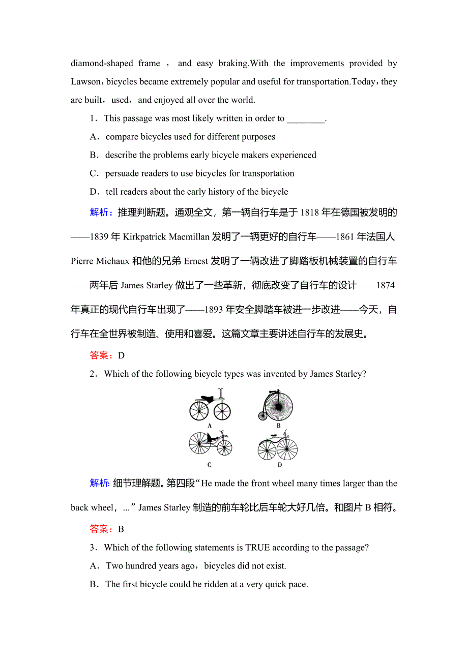 2018年英语同步优化指导（人教版选修8）练习：UNIT 3 SECTION 1 WARMING UP & READING—PRE-READING（活页作业） WORD版含解析.doc_第2页