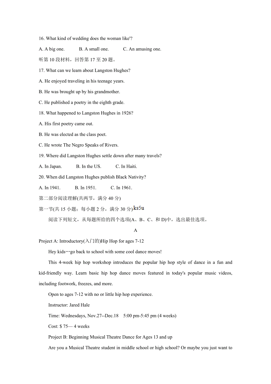 《发布》 安徽省宿州市十三所省重点中学2019-2020学年高一下学期期末联考试题 英语 WORD版含答案BYCHUN.doc_第3页