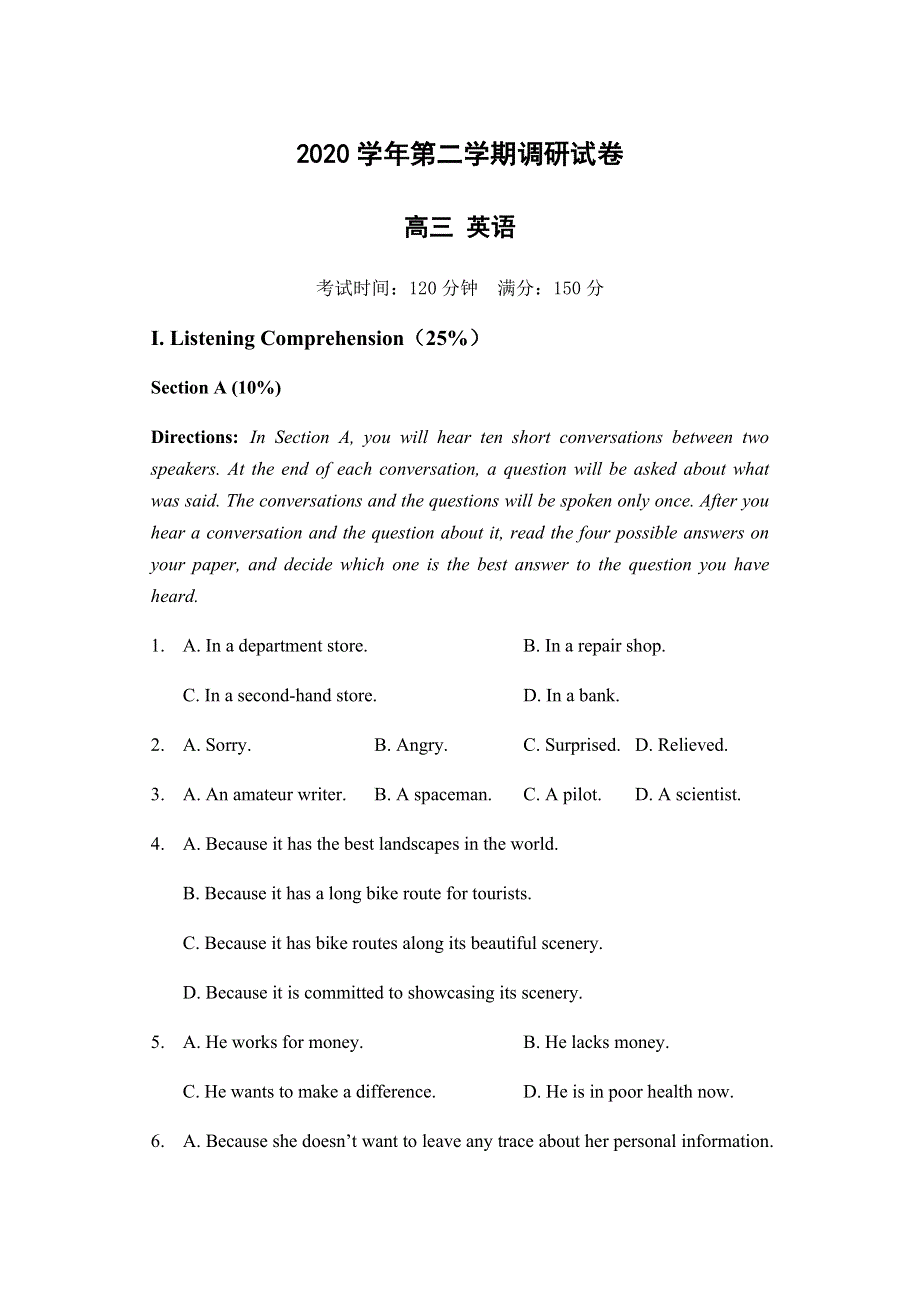 上海市金山区金山中学2021届高三下学期4月调研考试英语试卷 WORD版含答案.docx_第1页