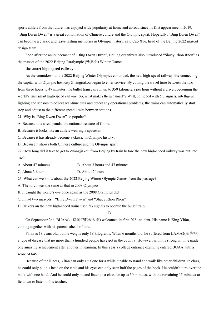 吉林省吉林市第一中学2021-2022学年高一下学期期中考试英语试题（含答案）.docx_第3页