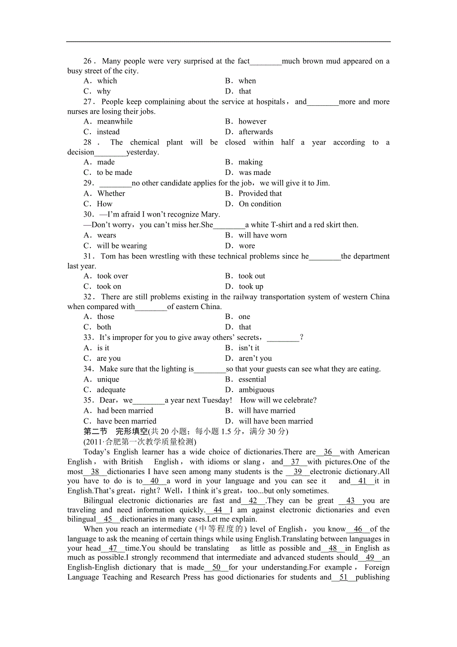 2012《金版新学案》高考总复习（北师大·安徽专版）（练习）英语必修7-8：高效测评卷（七）.doc_第3页