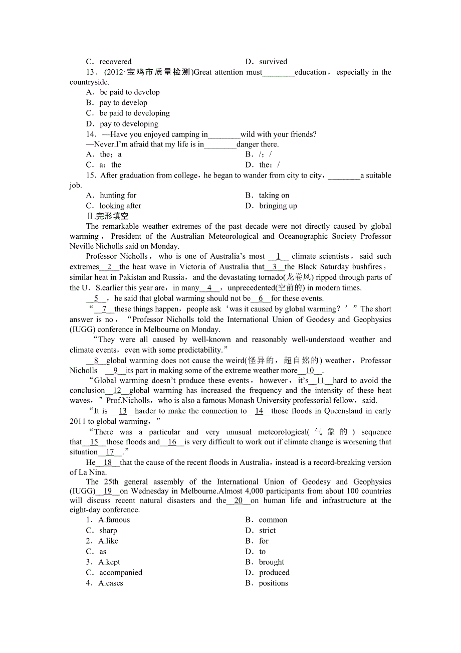 《优化方案》2013高考总复习英语（陕西专用）课时作业九（必修二） WORD版含答案.doc_第2页