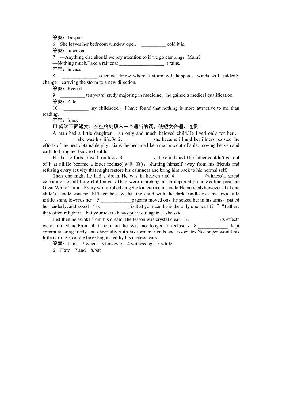 《优化方案》2013高考总复习英语（陕西专用）电子题库语法专项突破十语法专练知能闯关 WORD版含答案.doc_第3页