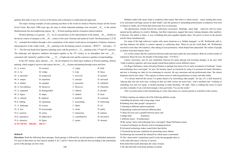 上海市2021届高三下学期5月秋考押题英语试题02 WORD版含答案.docx_第2页