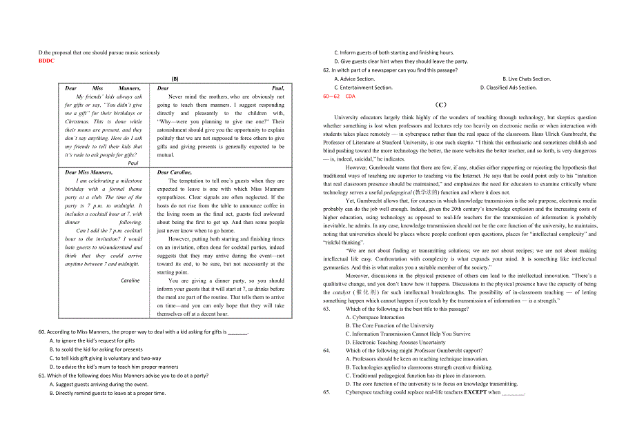 上海市2021届高三下学期5月秋考押题英语试题02 WORD版含答案.docx_第3页