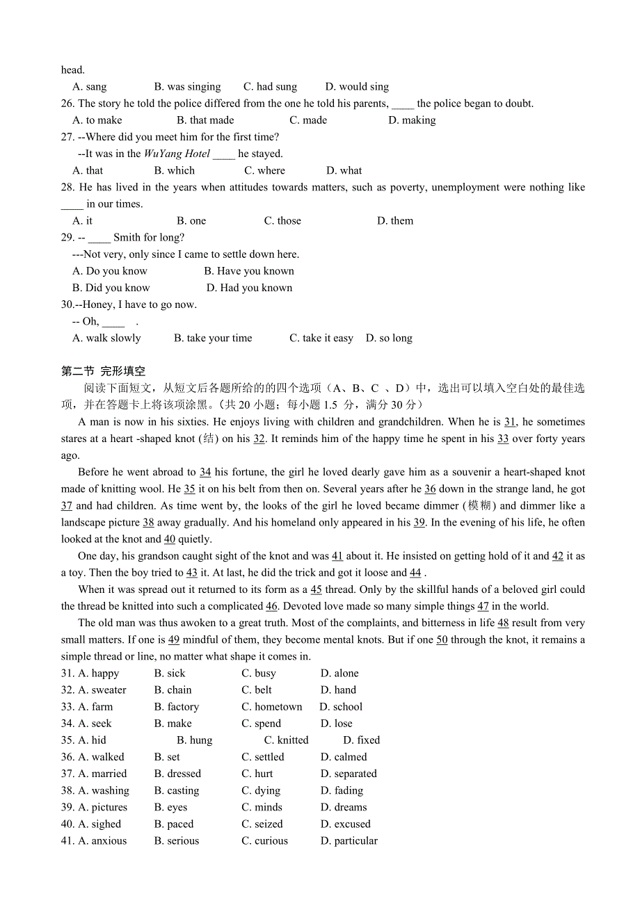 四川省成都市五校协作体2014-2015学年高二上学期期中考试英语 WORD版缺答案.doc_第3页