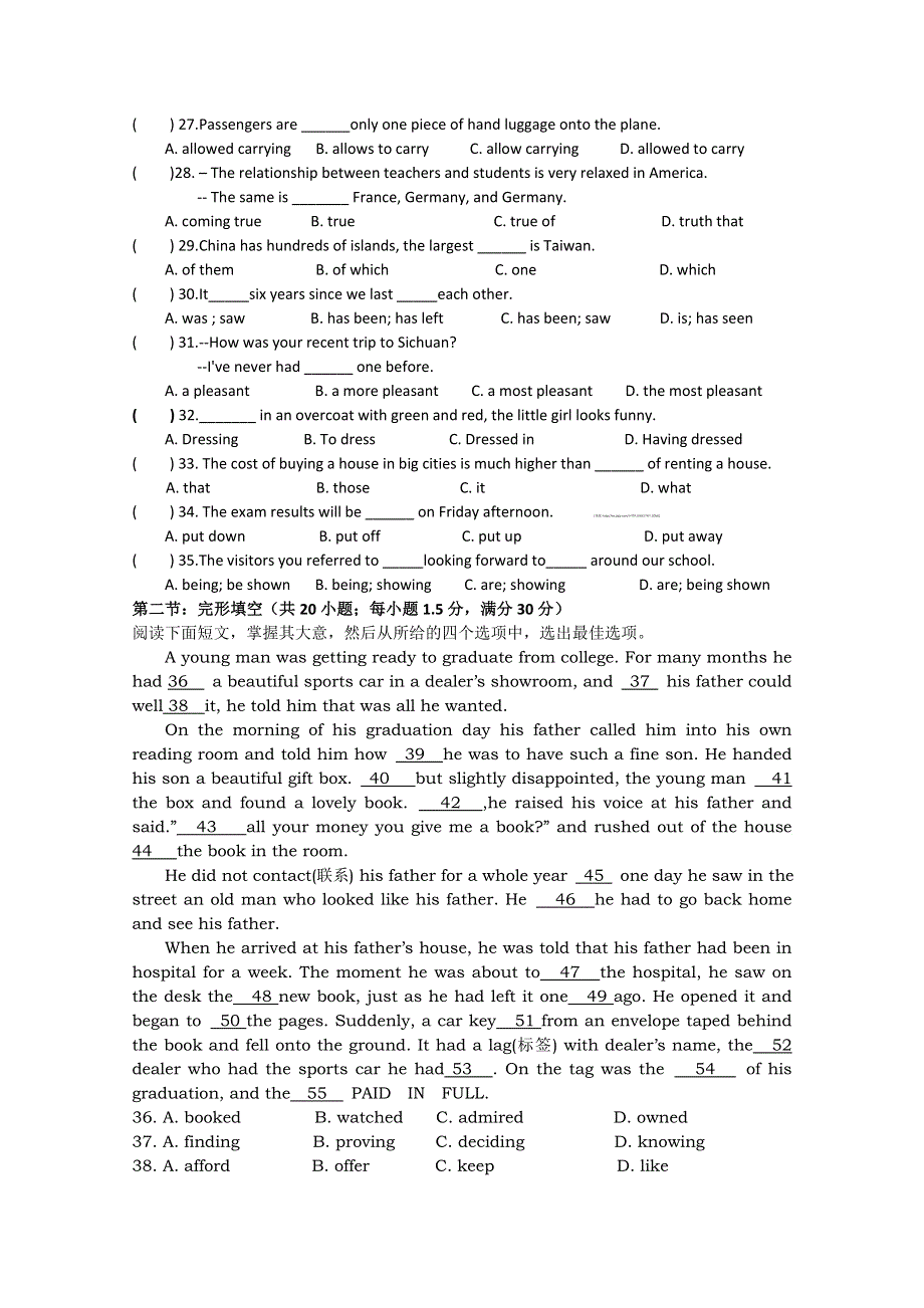 四川省成都市六校协作体2011-2012学年高一上学期期中考试（英语）.doc_第3页