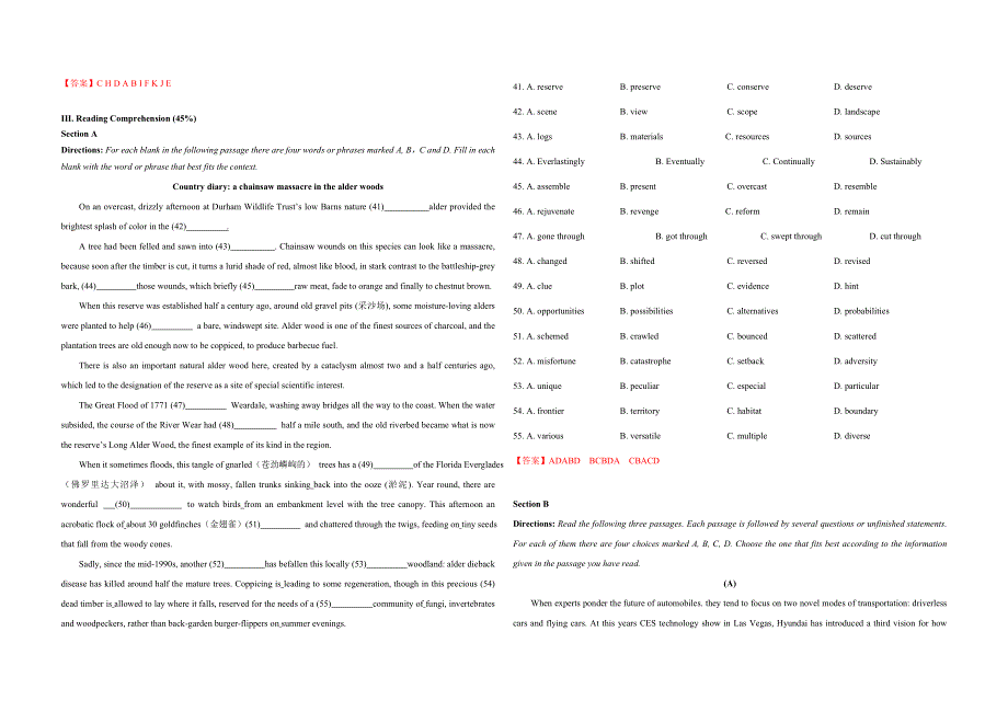 上海市2021届高三下学期5月秋考押题英语试题04 WORD版含答案.docx_第2页