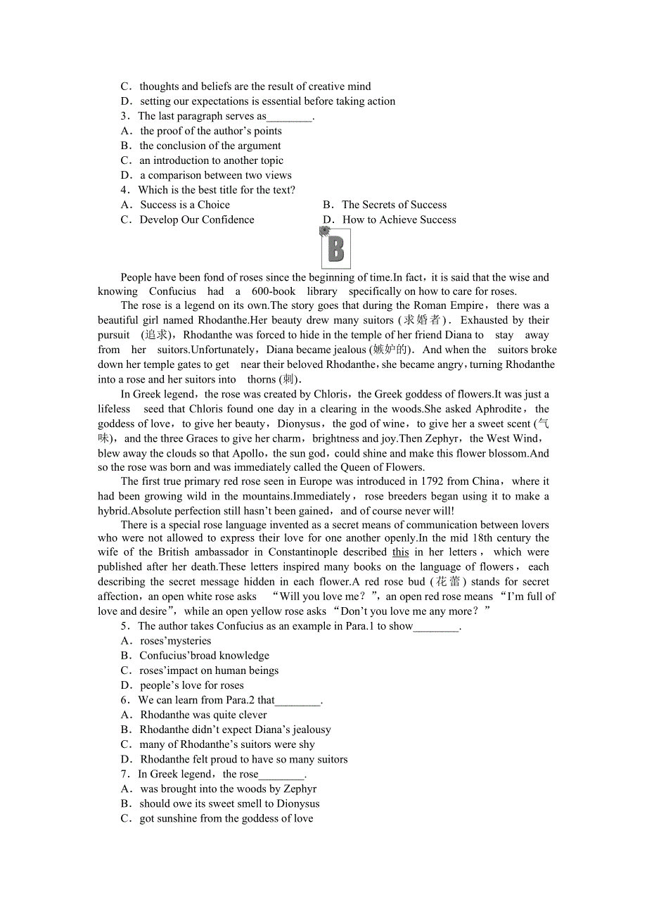 2012《金版新学案》高考总复习（北师大·新课标全国卷Ⅰ）（练习）英语4课时作业（二十三）.doc_第3页